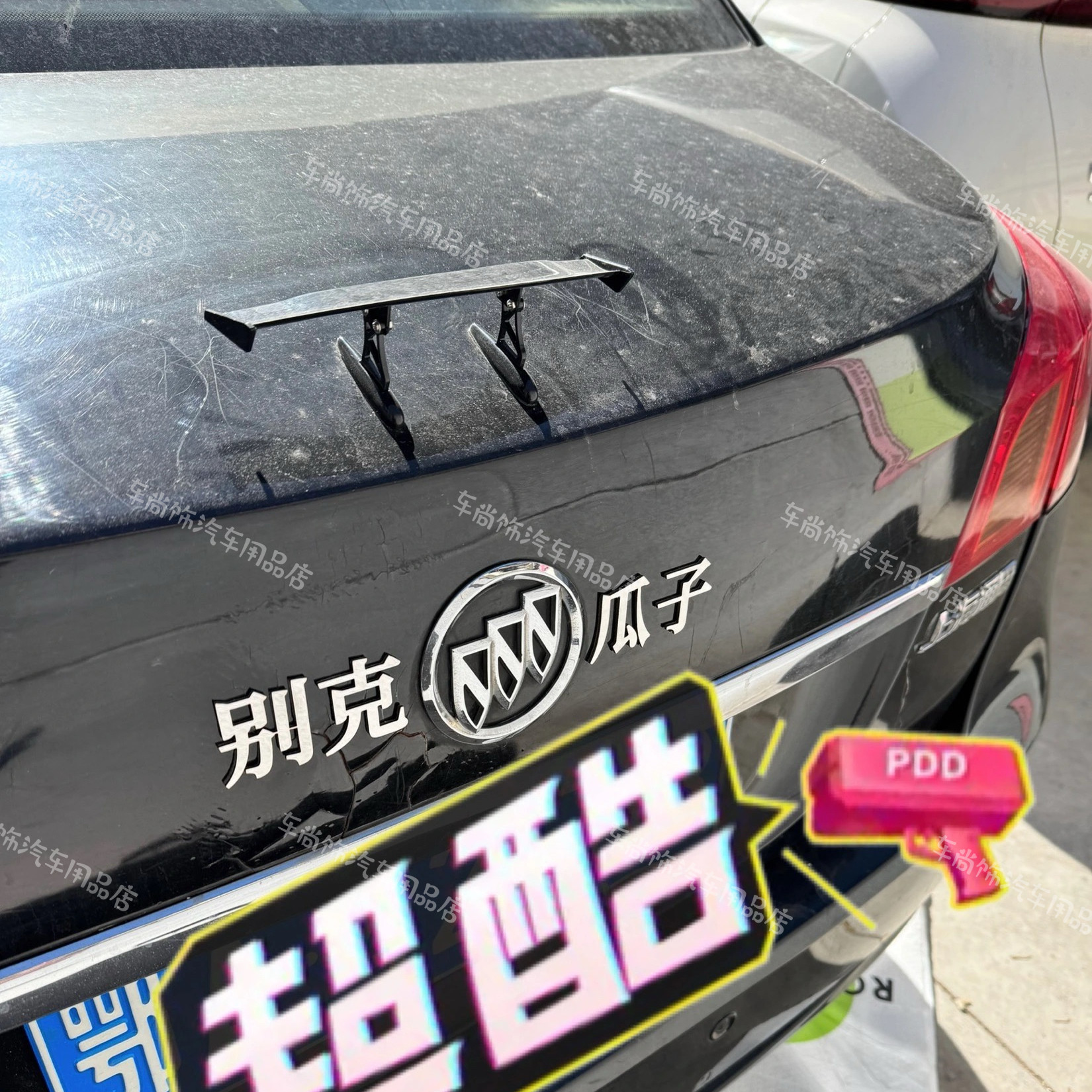适用于别克瓜子改装个性搞笑创意文字车标不锈钢材质汽车尾标贴