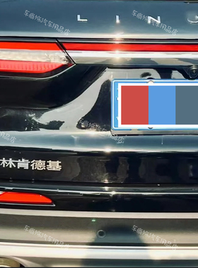 适用于林肯德基林肯航海家冒险家不锈钢个性搞笑车贴汽车尾贴标