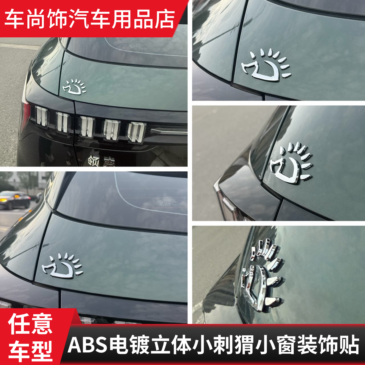 小刺猬专属米尔大哥民谣自由赵雷无法长大个性车贴纸笔记本装饰贴