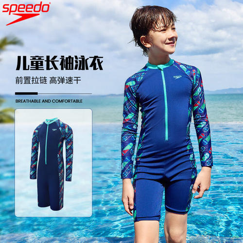 Speedo儿童泳衣男童女孩长袖中大童户外防晒连体游泳衣泳裤套装