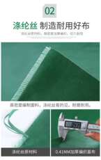 Навес 防水布防雨篷布加厚货车篷布雨棚布货车帆布养殖盖布篷布超轻耐磨