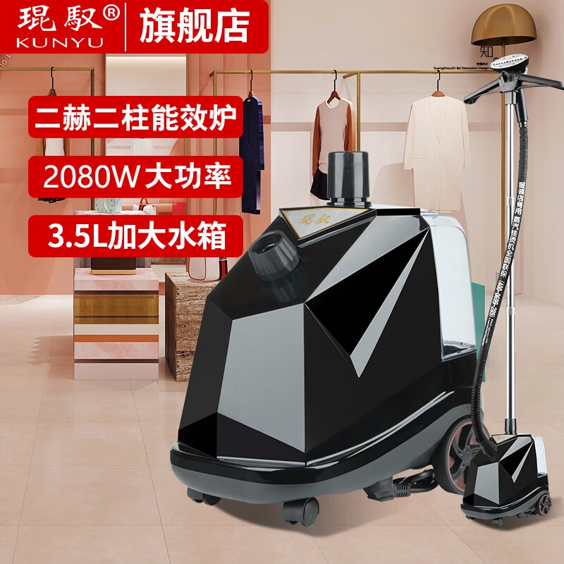 式烫衣服熨衣机大功率服装店蒸汽