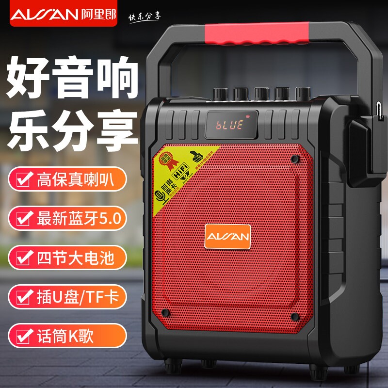 便携式广场舞声卡音响户外手提蓝响家用K歌小型低音炮大音量牙音