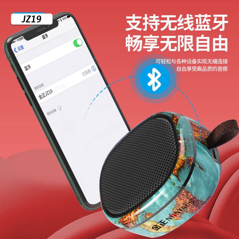 新款骑行音响运动摩托车电动车户音量登山音响外便携式蓝牙防水大