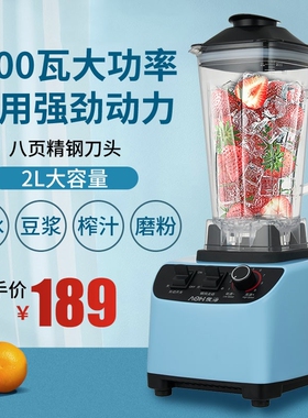 豆浆机家用全自动豆渣老式破壁机