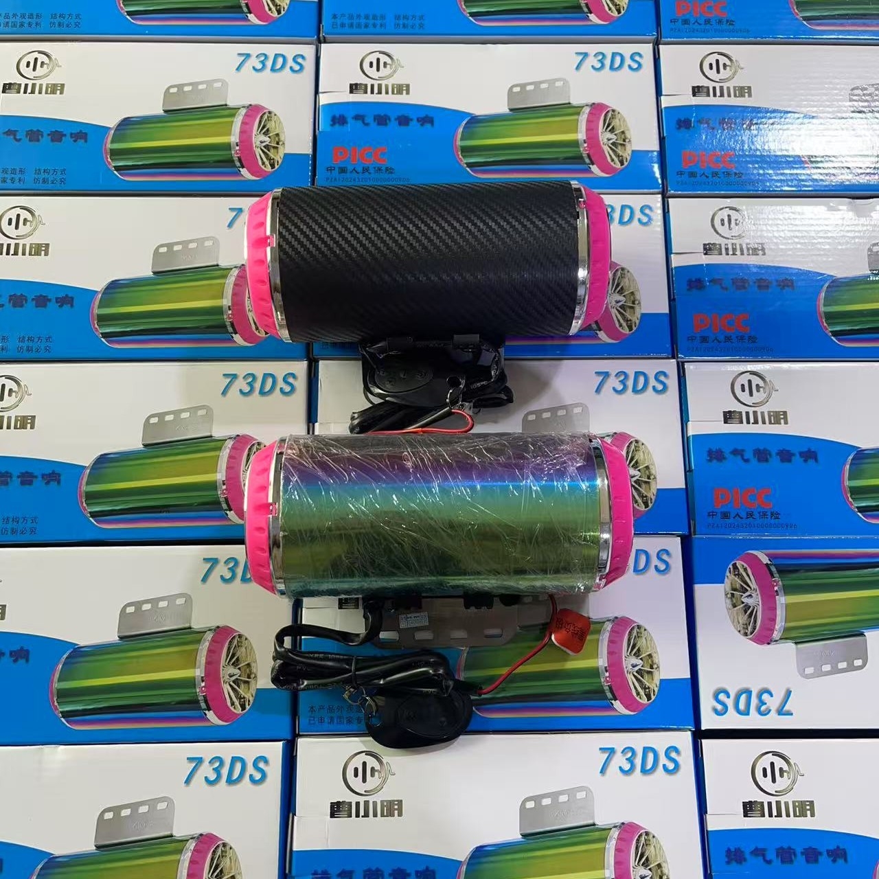 电摩通用二合一音响车载摩托车电