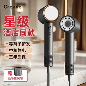 Creade科瑞德高速吹风机低音速干