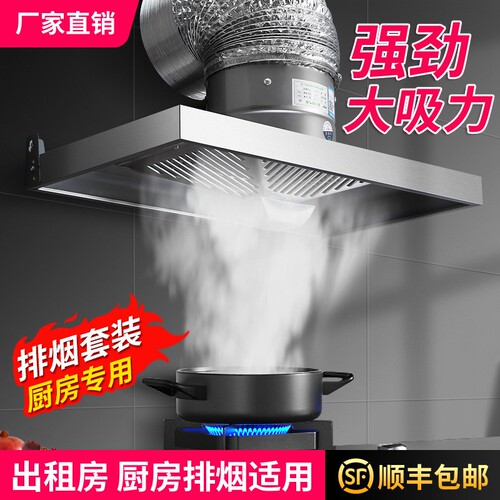 排气扇厨房家用换气扇强力抽风机