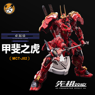 模寿甲斐之虎卓越级梵天丸国模国创机甲合金骨架手办成品模型现货