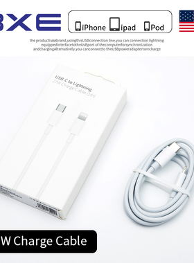 泊小二【小白盒】PD27W快充数据线c-Lightning充电线快充适用苹果iPhone8/9/X/11/12/13/14promax