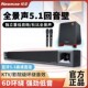 纽曼电视音响回音壁家用客厅小米通用环绕家庭影院音箱蓝牙音响