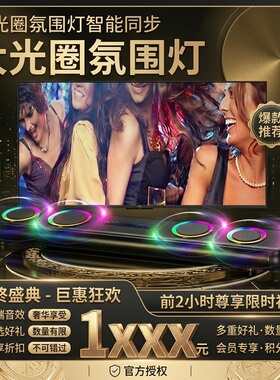 纽曼G68 家庭影院 回音壁 蓝牙音箱无线蓝牙客厅K歌音响麦克风