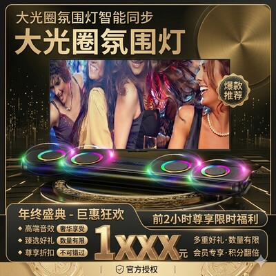 纽曼G68回音壁蓝牙K歌双麦