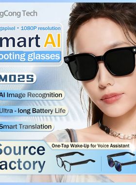 M02S新款AI智能眼镜防抖摄像头800W像素拍照ai翻译识物通话