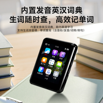 纽曼mp3播放器 无网络版简洁页面图标直观 助力学习生活M3