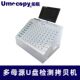 U盘拷贝机8口40口64口USB拷贝机批量复制加密音乐优盘带H2 H5检测