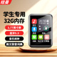 纽曼蓝牙mp3随身听mp4高中学生专用英语听力音乐歌播放器看小说新