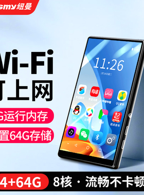 纽曼MP5播放器mp6mp4大屏4寸5英寸WiFi视频播放器词典学生随身听