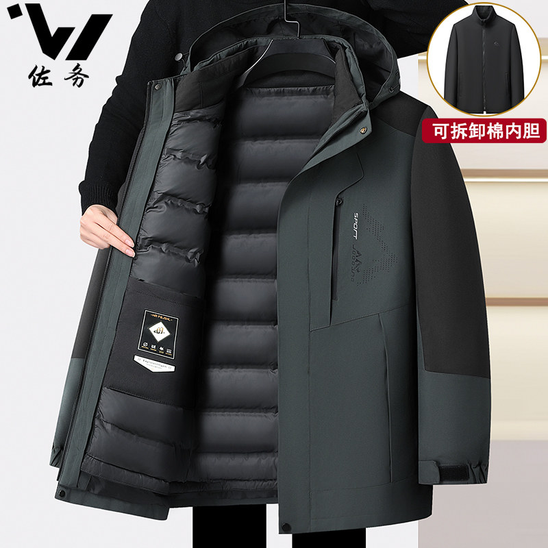 爸爸冬装外套加厚款男士三合一冲锋衣中年棉服中老年人秋冬季棉袄