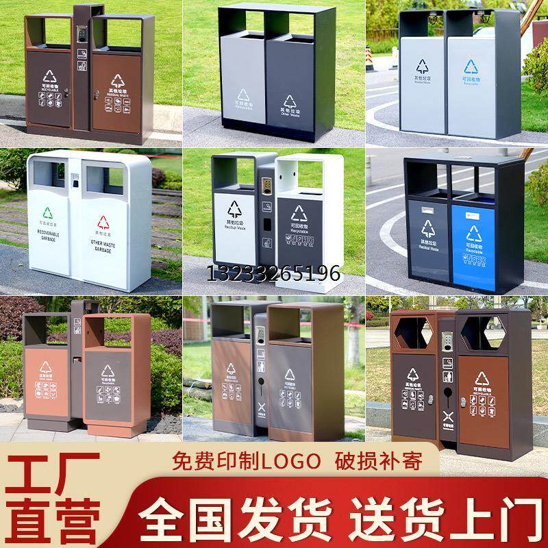 户外垃圾桶不锈钢分类大号商用垃圾箱街道公园风景区环卫室外皮果