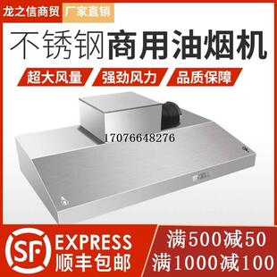 风机包安装大功率厨房商用吸油烟机家用净化器柴火排风机抽油烟机