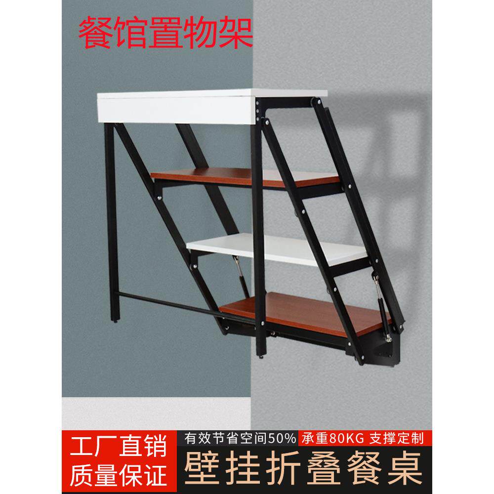 壁挂式墙折叠餐桌多功能小户型伸缩书桌简易隐形桌挂墙餐厅置物架