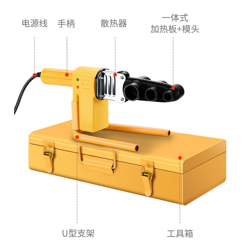 热熔器一体式烫机家用烫管机20-32PPR热熔机水电工程热合机