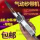 20小型手持砂带机 气动砂带机 520 330MM 气动打磨机环带机