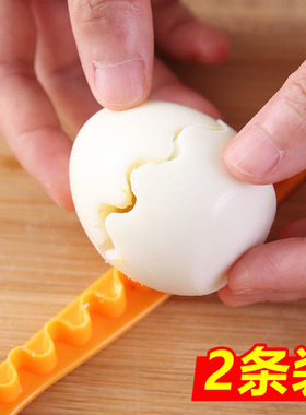 花式切蛋器厨房创意一切二花边鸡蛋分割刻棒白煮蛋制模具切花神器