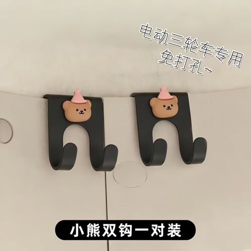 三轮车免打孔S钩承重1kg