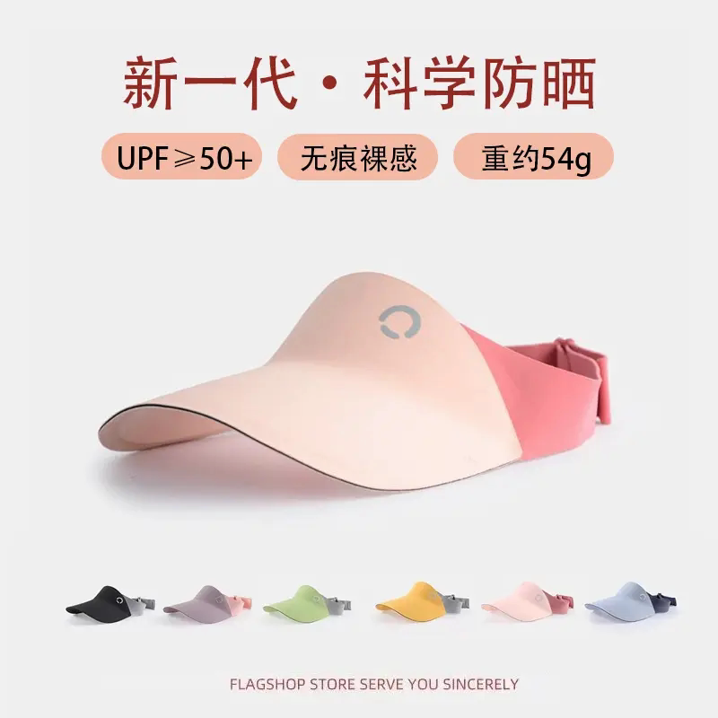 【官方检测】新一代儿童遮阳帽超轻防晒帽防紫外线男女童防晒帽子