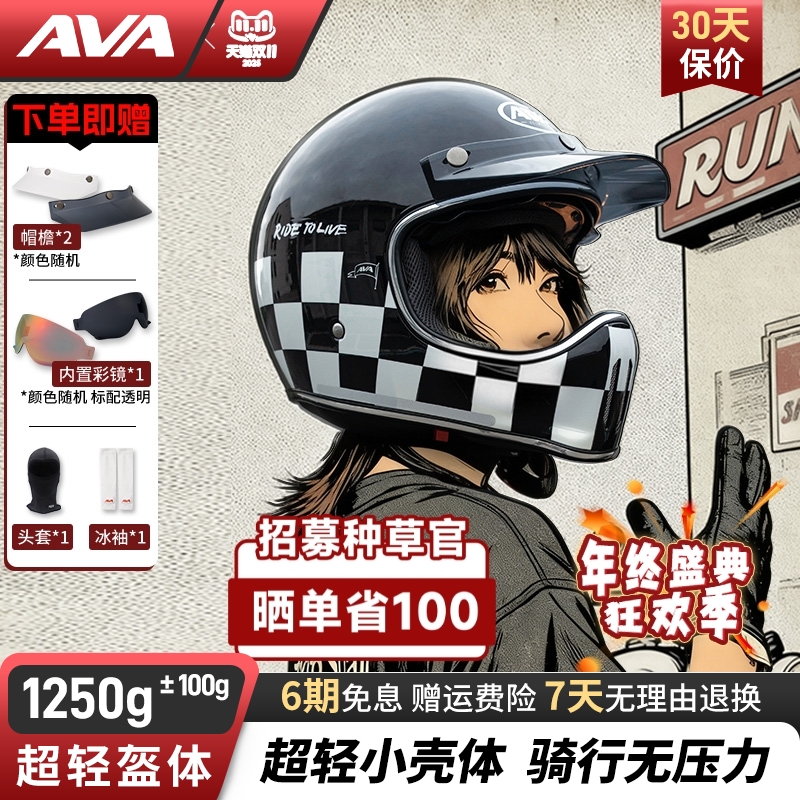 新品上线  限时钜惠