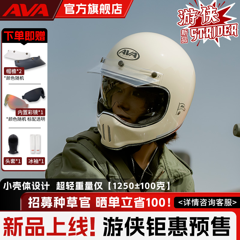 新品上线  限时钜惠