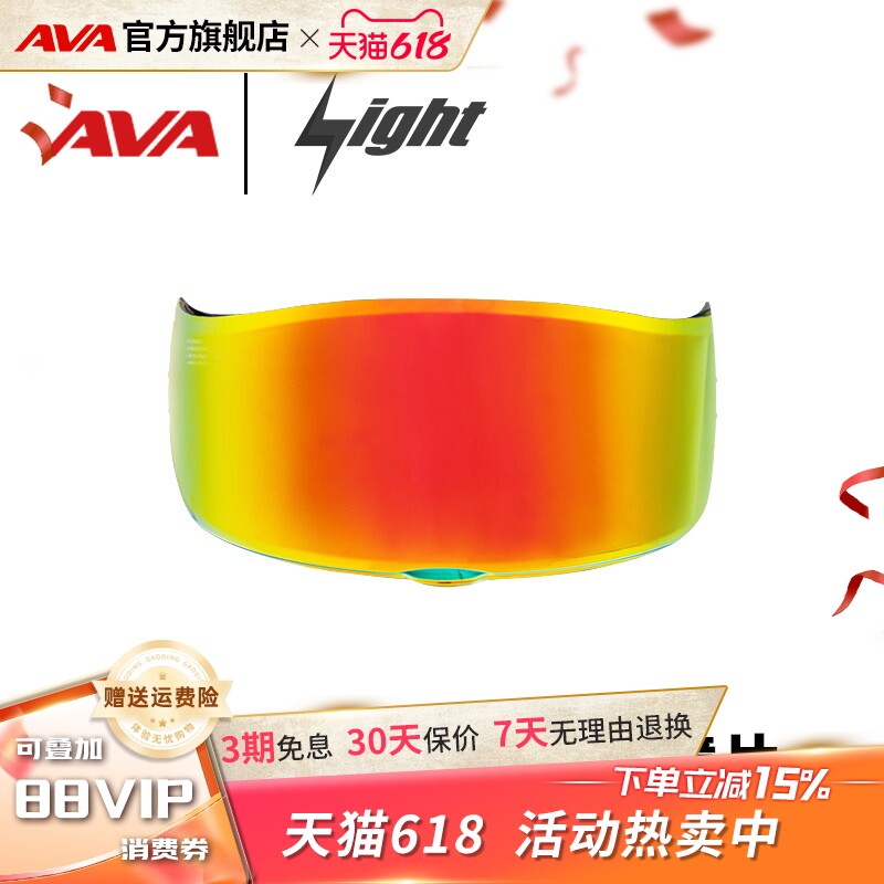 AVA闪电摩托车头盔配件镀膜镜片风道通风口尾翼电镀配件套装