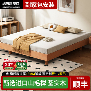 全实木无床头床榉木静音悬浮床家用卧室小户型齐边榻榻米排骨床架