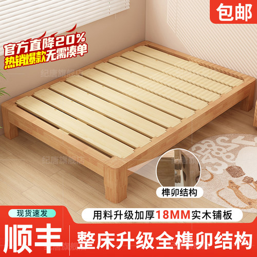 橡胶木榫卯结构双人榻榻米床