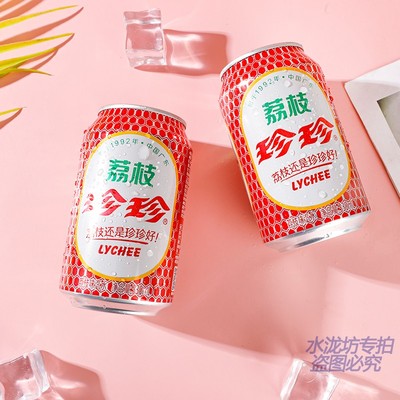 珍珍荔枝味330ml*6罐装饮品整箱怀旧低脂0脂低卡碳酸果味饮料汽水