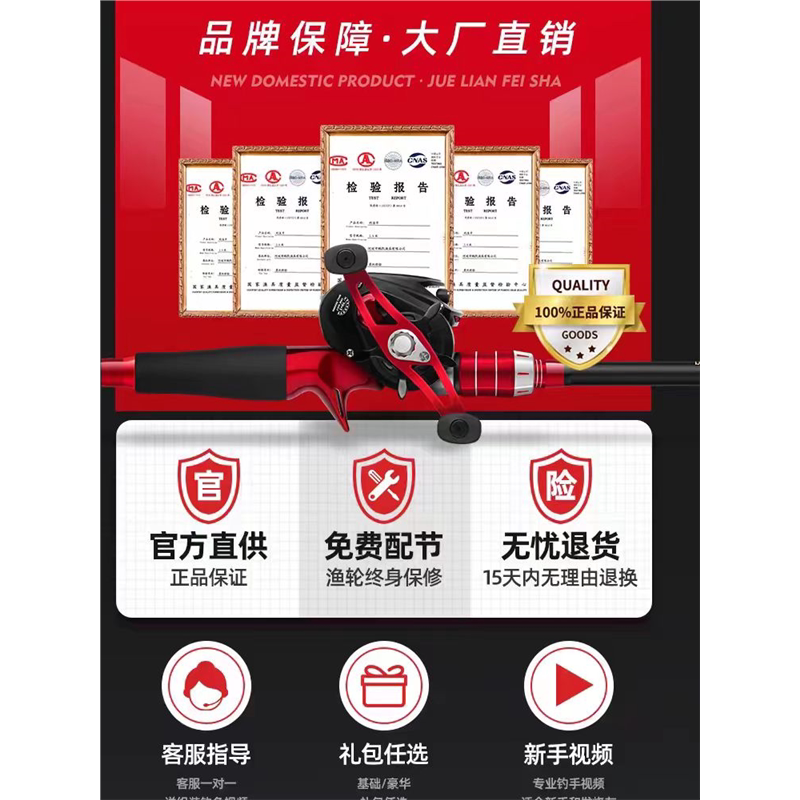 名伦旗舰路亚竿全套正品远投竿套装素海竿碳素水滴轮钓鱼竿超硬抛