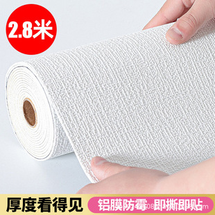 饰遮丑神器 墙纸自粘家用3D立体墙贴防水防潮水泥墙卧室客厅墙面装