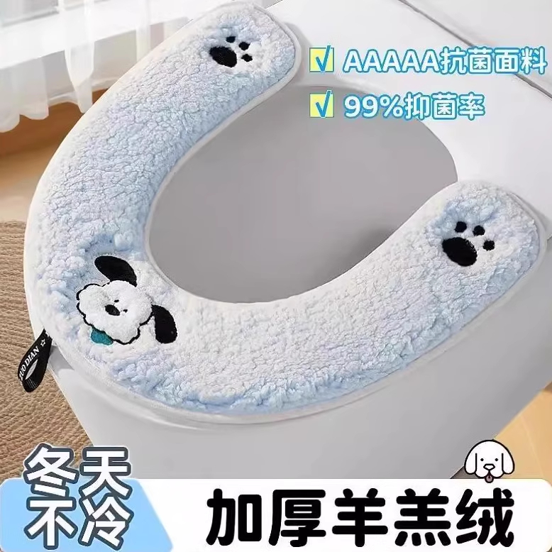 毛绒马桶垫子冬季加厚粘贴