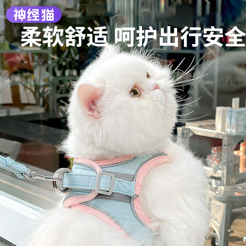 猫咪牵引绳背心式反光胸背带防挣脱外出遛猫专用绳狗狗宠物牵引绳