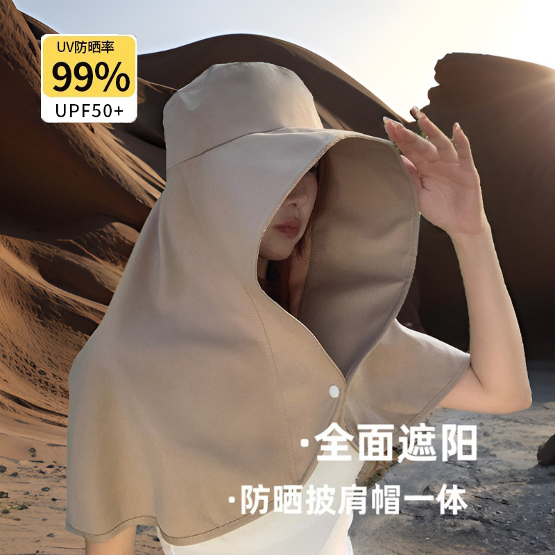 赵露思同款全脸防晒遮阳帽大帽檐面罩护颈一体披肩帽太阳帽可折叠