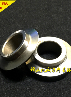 铜管切刀空调管切割刀片 冷凝管无尘无屑外切圆刀32.2*15*10.2