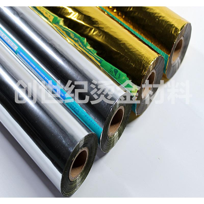 上海天梅电化铝 烫金纸 过塑银 礼品盒 PVC腹膜纸 牛皮纸 纹路纸