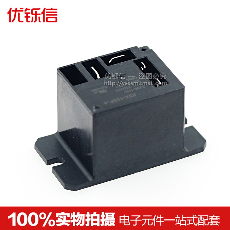 220V空调继电器HF105F JQX-105F-4-012D 024D 220A -1HS 1ZS 12V