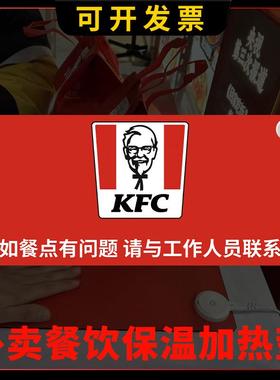 加热桌垫餐饮肯德基吧台保温外送保暖超大桌面定制滑鼠电热台板垫