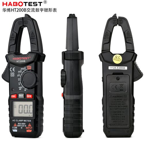 HABOTEST华博HT200B小型钳形表电流数显电工钳型表袖珍钳流表