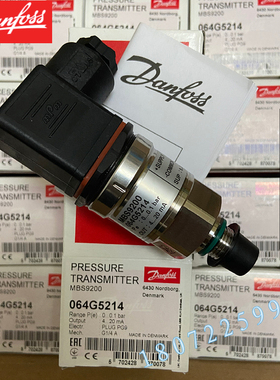 丹佛斯DANFOSS MBS9200  064G5232  064G5214 064G5215 064G5216