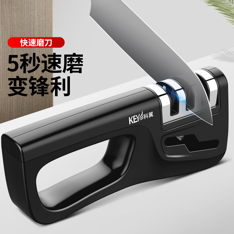 磨刀神器进口磨刀石家用快速磨菜刀开刃工具磨刀器剪刀多功能