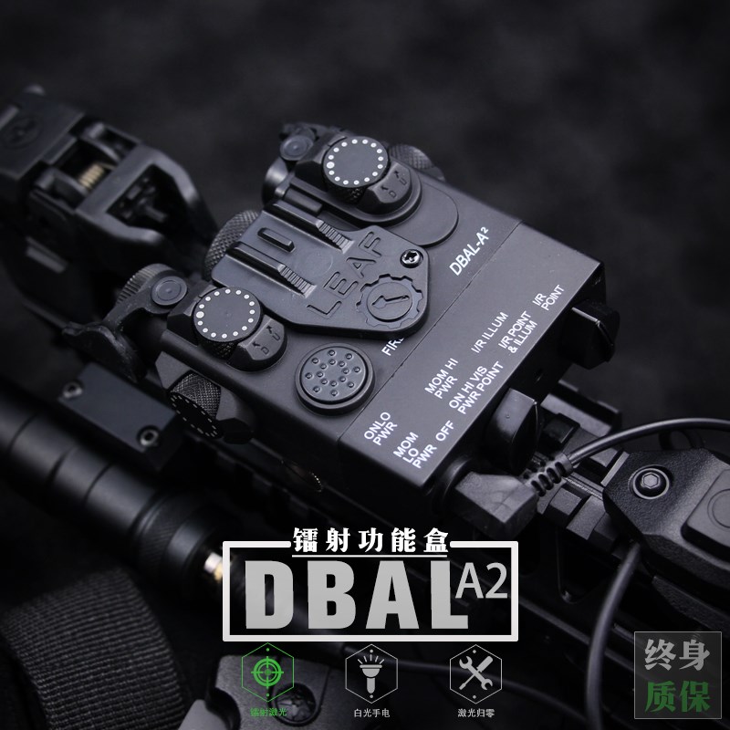 PEQ15战术电池盒DBAL A2功能盒红绿镭射激光指示器玩具枪改装配件